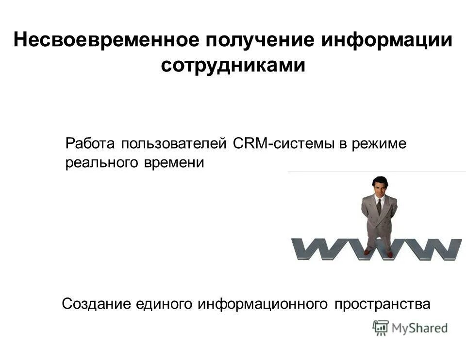 Прямые выплаты с 2021 года. Памятка о переходе на электронные трудовые книжки. Переход на электронные трудовые книжки. Электронные больничные схема. Сведения электронная трудовая книжка.