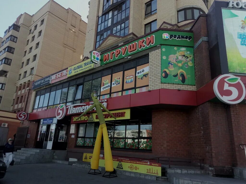 Рижский проспект 70 псков. Рижский проспект 70. рижский проспект 91 псков. рижский пр 70 псков. рижский 70 псков псков.