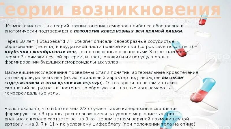 Подагра показатели крови. Подагра анализ крови. Подагра общий анализ крови. Подагра биохимия крови.