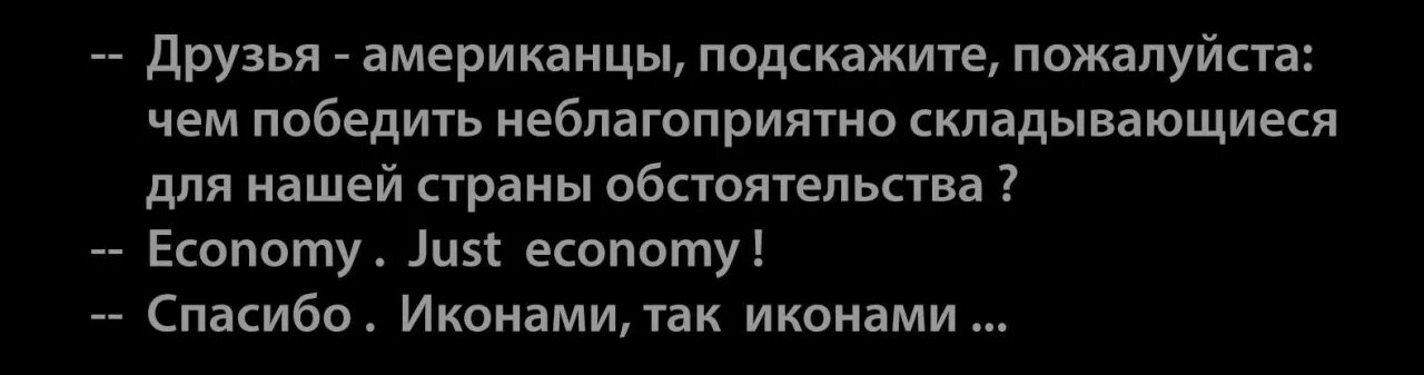 Так сложились обстоятельства. Сложившимися обстоятельствами. Я расцветаю вновь пушкин. Так сложились обстоятельства. Так сложились обстоятельства.