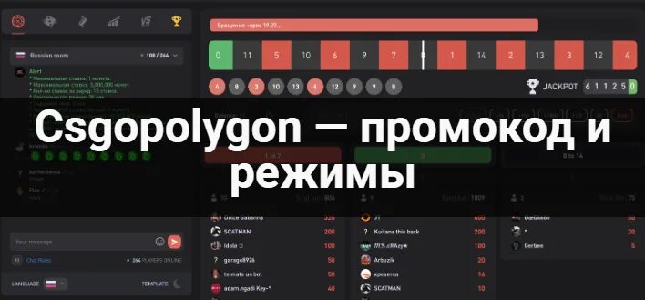 Csgopolygon 1000 монет. Csgopolygon промокод. КС го полигон промокод. Csgopolygon коды. Csgopolygon gg