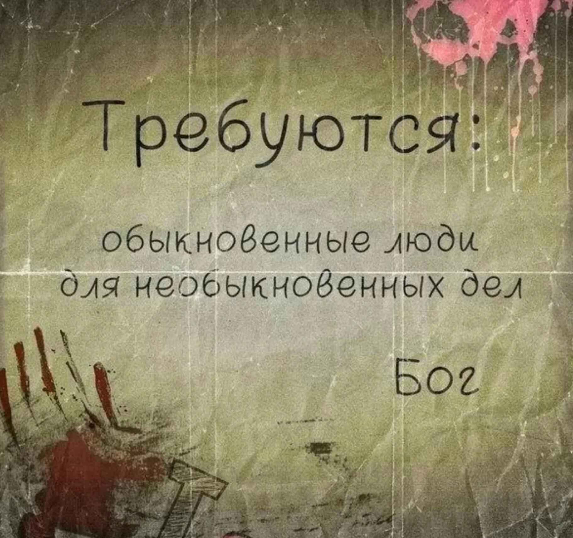 Помоги с выражением