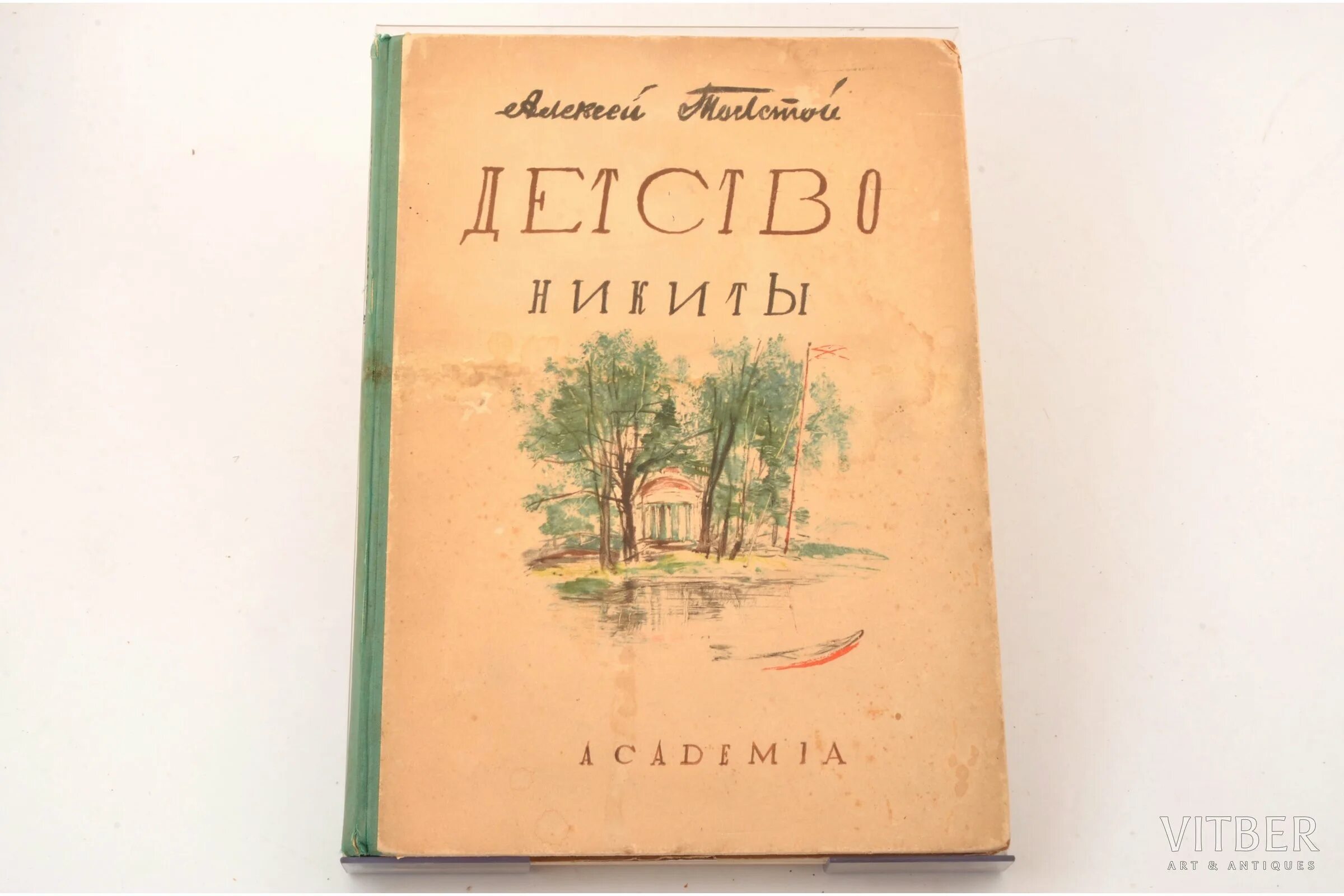 Толстой детство 5 секунд