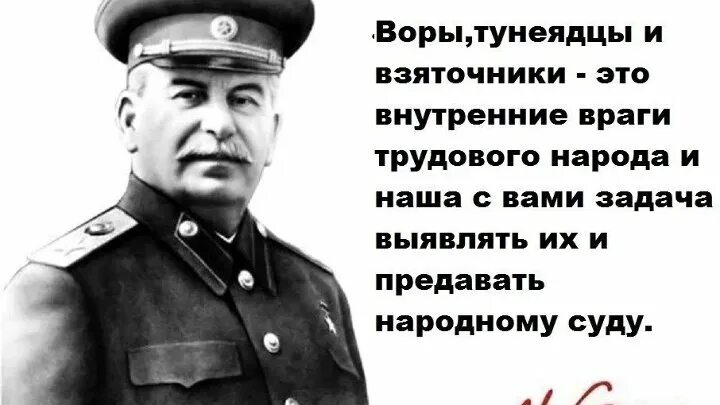 Сталин против сионизма. Сталин о сионистах. Сталин борьба с сионизмом. Сталин о сионизме. Сионист это простыми словами