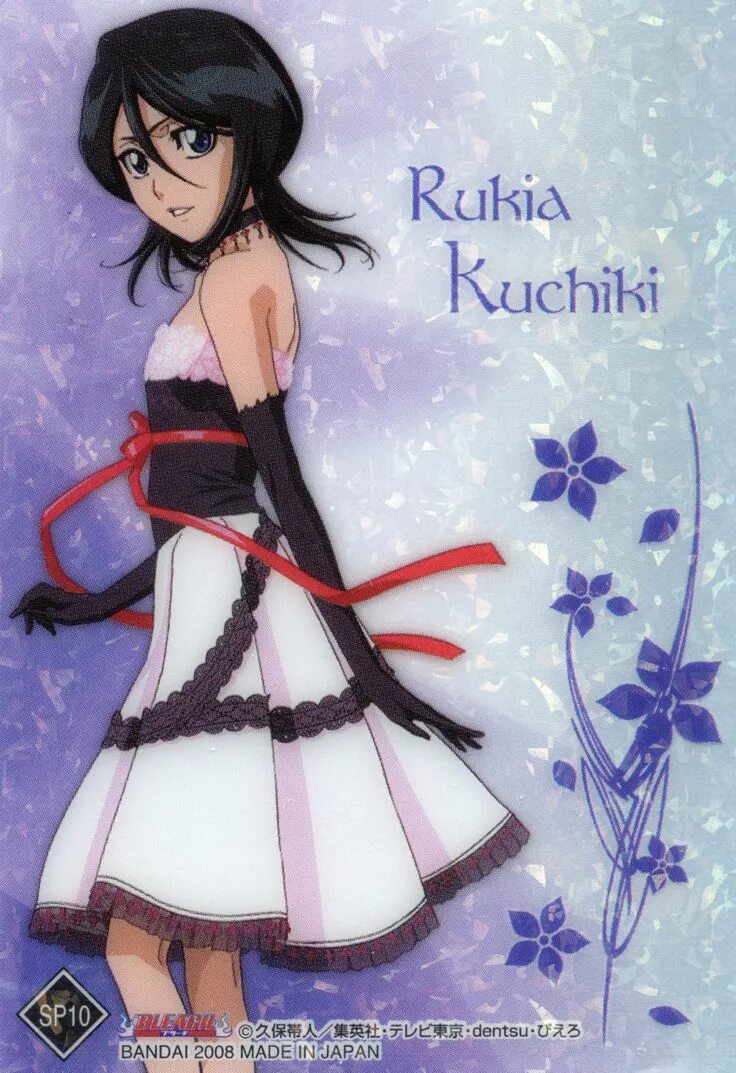 Рукия кучики шикай. Рукия сехрга карши. Рукия кучики / rukia kuchiki. Шикай рукии кучики. Блич рукия кучики.