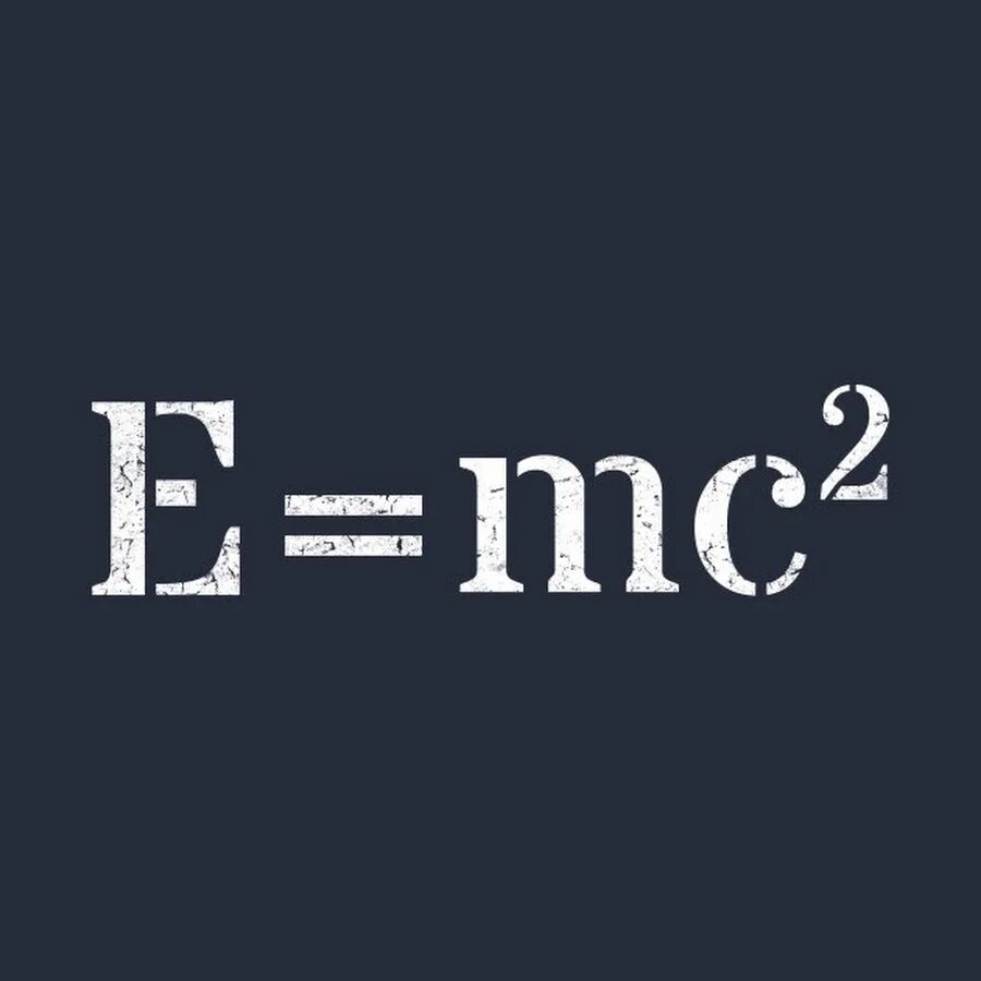 Уровень мс. Формула Эйнштейна e mc2. Е равно МЦ квадрат. Е равно МЦ 2. Е равно МЦ квадрат формула.