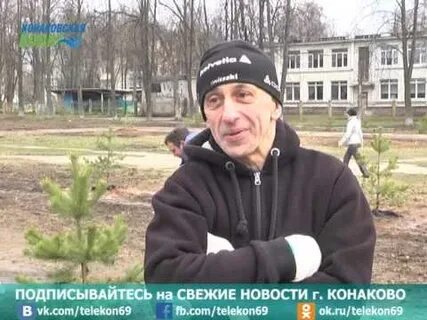 Работа в конаково свежие