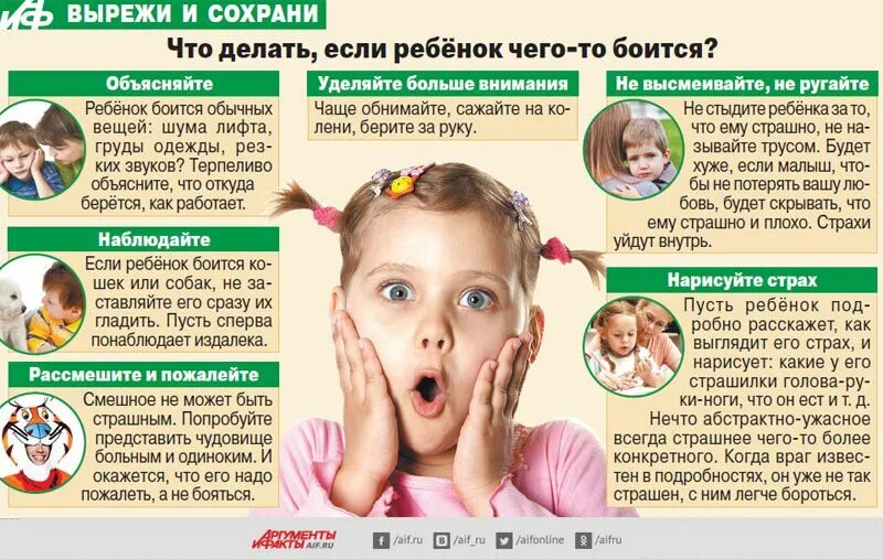 Что делать если страшно идти. Под ногами женщины. Страшные смешные истории. Девушка перемены. Что делать если страшно идти.