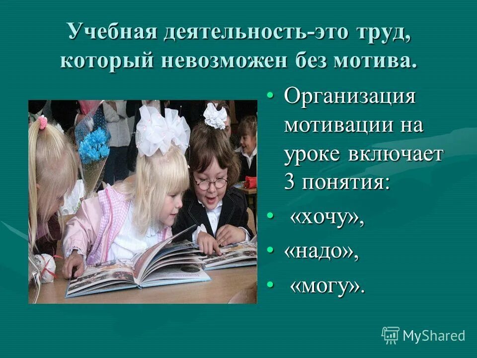 включи уроки российские. урок в россии. хурак по русскому языку. урок цифры. включи уроки российские.
