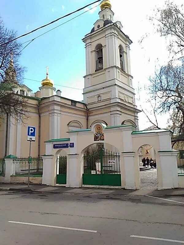 Вишняковский переулок 15 храм святителя николая. Храм вишняковский переулок. Храм живоначальной троицы в вишняках на пятницкой. Храма святителя николая в кузнецкой слободе, что в москве. Храм вишняковский переулок.