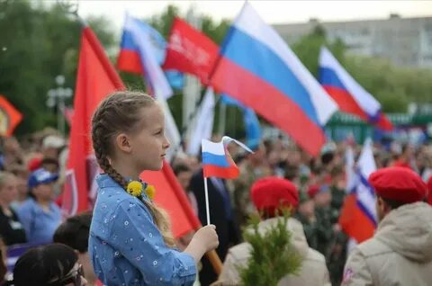Поддержка российских