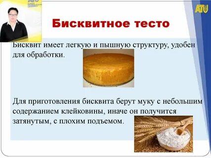 Теста 7