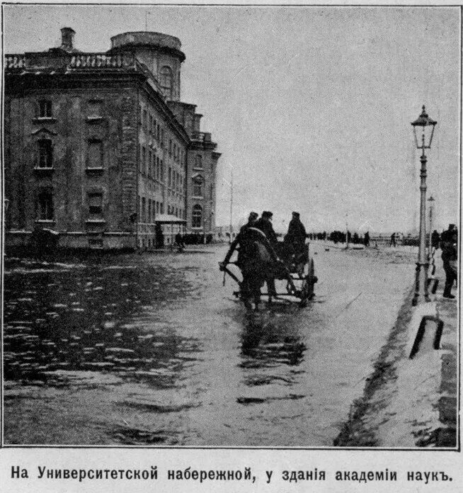 История наводнений в санкт петербурге. Наводнение в петербурге 1824. наводнение в петербурге 1903. наводнение в питере 1824 года. затопленный питер в 1824 году.