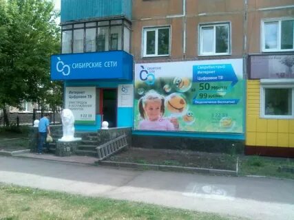 Здоровье ленинск кузнецкий