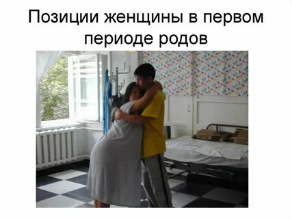 Нормально родила