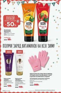 Каталог 1 2023