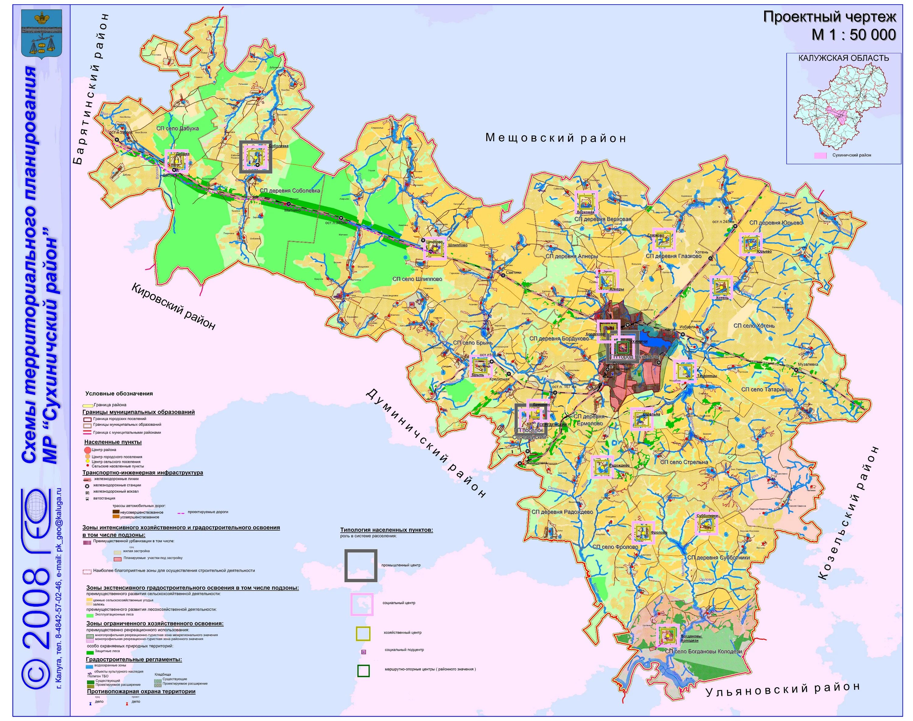 сухиничский р н калужской обл. калуга обл сухиничский район. село брынь сухиничский район. сухиничский р н калужской обл. карта сухиничского района калужской области.