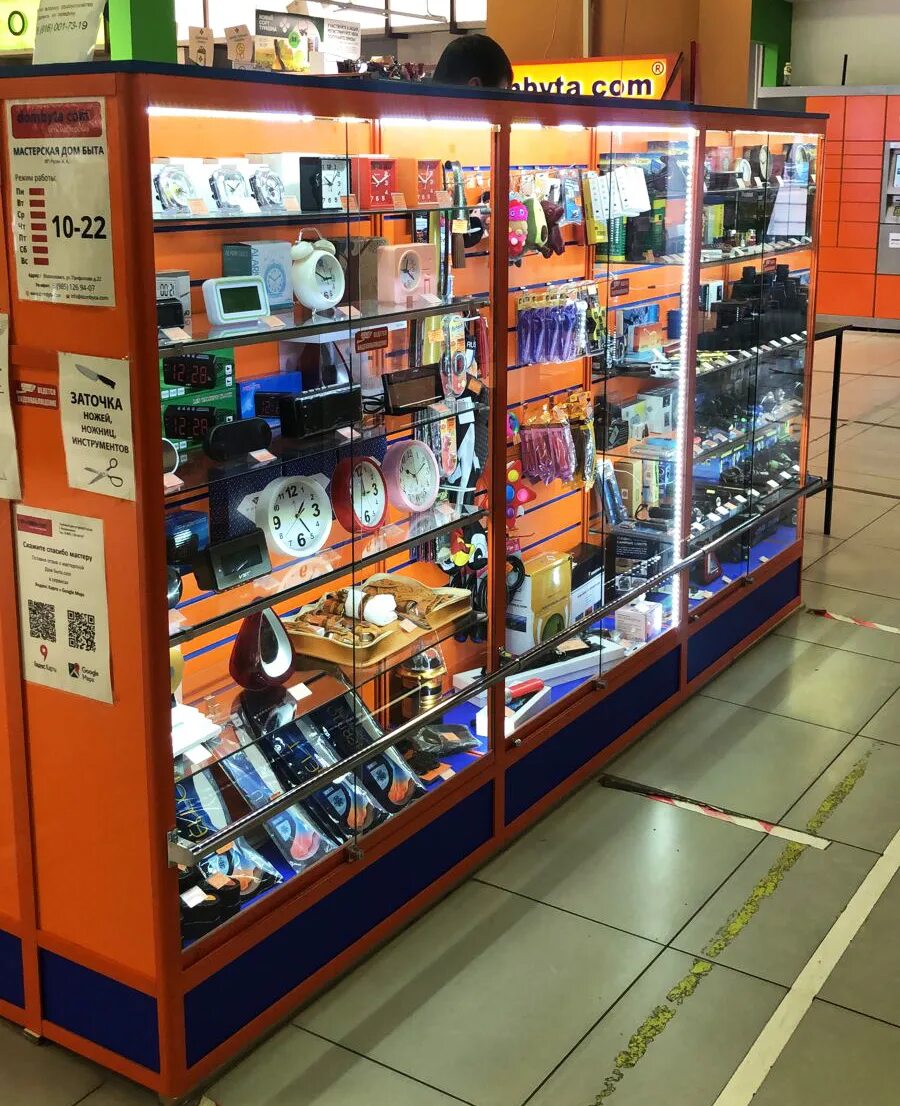 Днс волоколамск. Тц центр города волоколамск. Днс волоколамск. Торговый центр волоколамск. Магазин электроники в волоколамске.