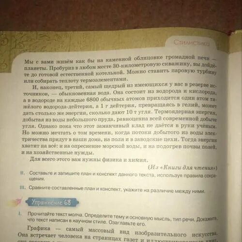 Прочитайте аналитическую статью составьте тезисный план статьи. Прочитайте аналитическую статью составьте тезисный план статьи