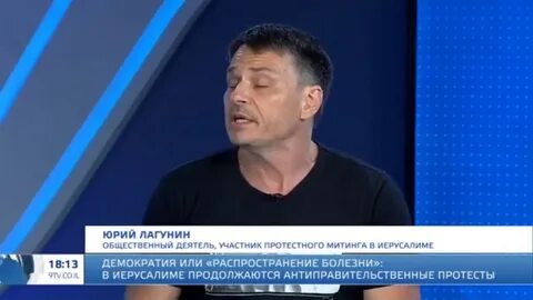 Тв израиля на русском 9 канал