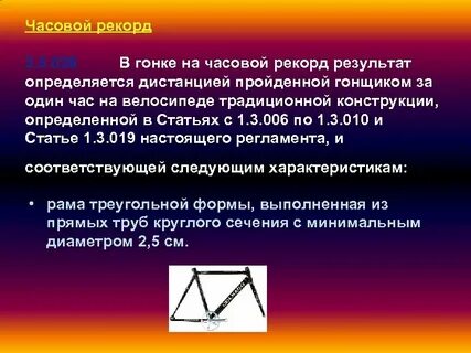 Которые в результате определяют
