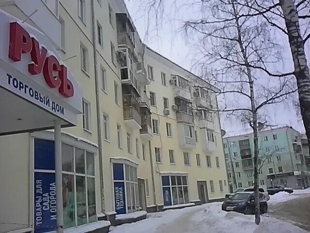 Магазин русь дзержинск. Магазин русь дзержинск. Магазин нохт в нижнем новгороде. Русь супермаркет. Магазин русь дзержинск.