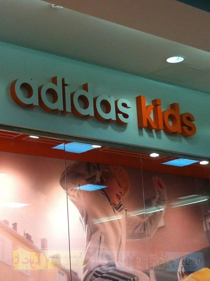 Инди ижевск. Adidas Kids Ижевск. Город Ижевск магазин адидас. Adidas Kids фото магазинов. Adidas Neo Ижевск.