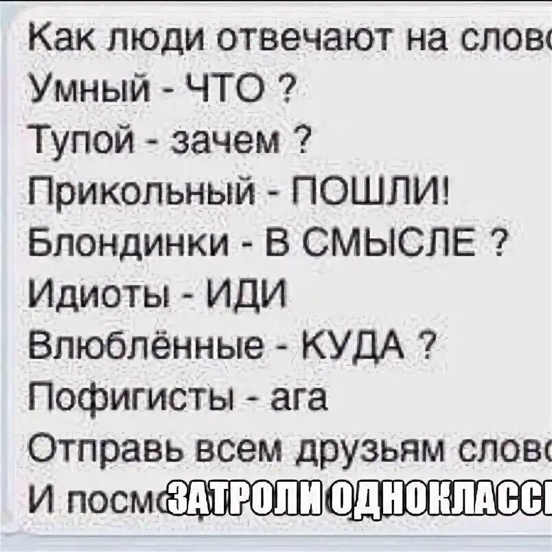 Указывать пальцем на других три других. Пословицы и поговорки о помощи людям. Смотрел по другому текст. Смотрел по другому текст. Прежде чем о чем то говорить цитаты.