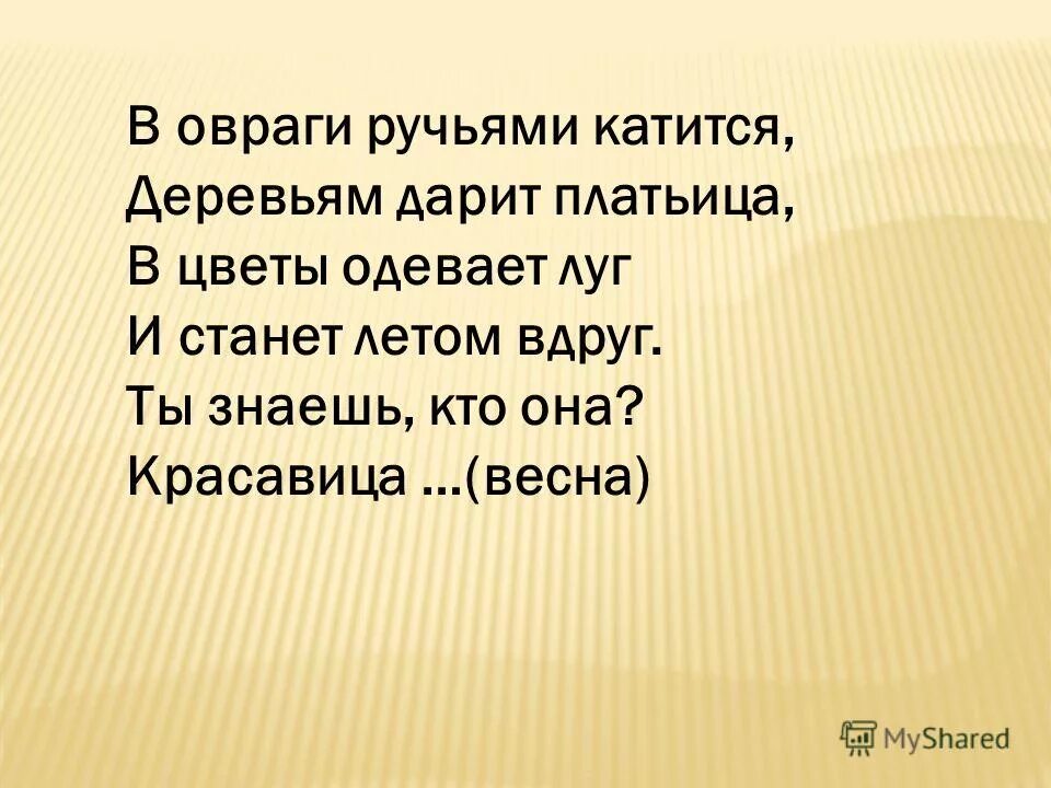 Алексей медведев а жизнь моя течет и катится. Песня жизнь катится ручьем и колесом. Скляр. Алексей медведев а жизнь моя течет и катится. Мати божия ноты.