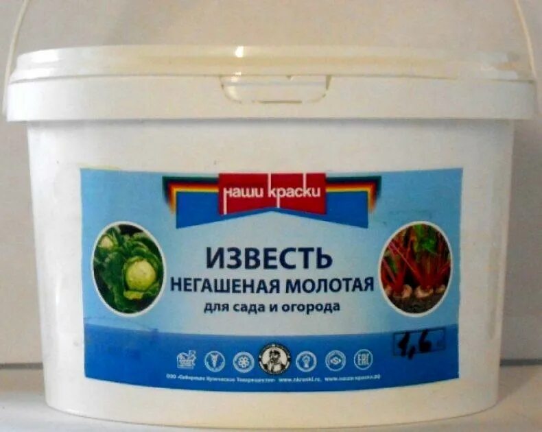 Известь садовая 10 кг. Известь для огорода. Известняк удобрение. Известь гашёная-пушонка 2 кг. Известь негашеная для огорода.