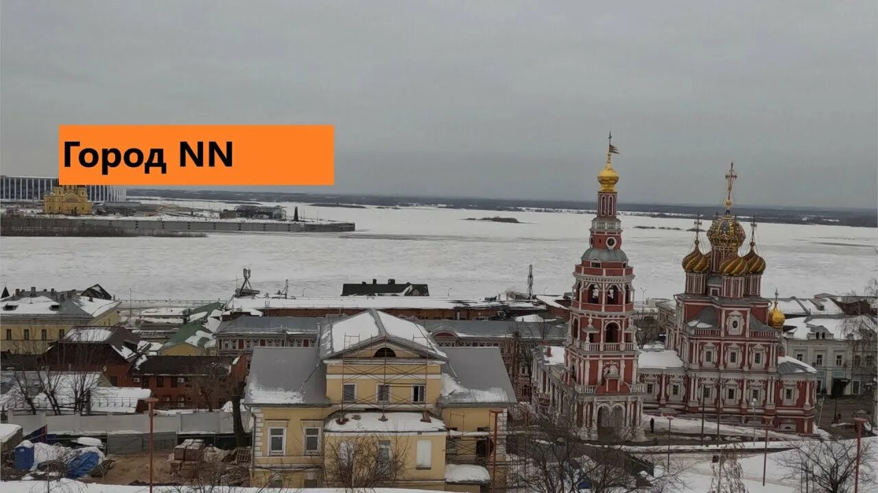 Достопримечательности города nn. Достопримечательности города nn