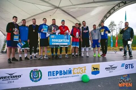1 фест