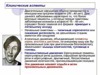 Нарушить обычно