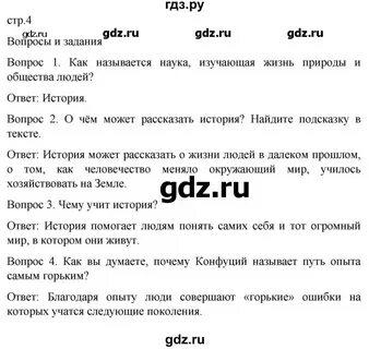 Программа чтение 6 класс бгажнокова