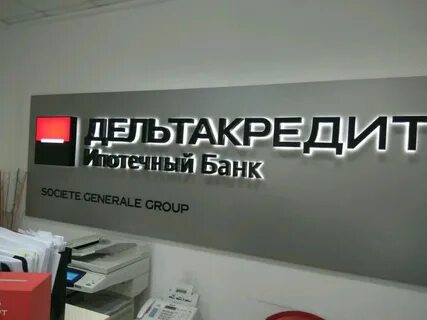 Банки екатеринбурга ипотеки