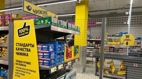 Магазин чижик в краснодаре