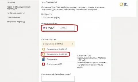 Желаемая перевод