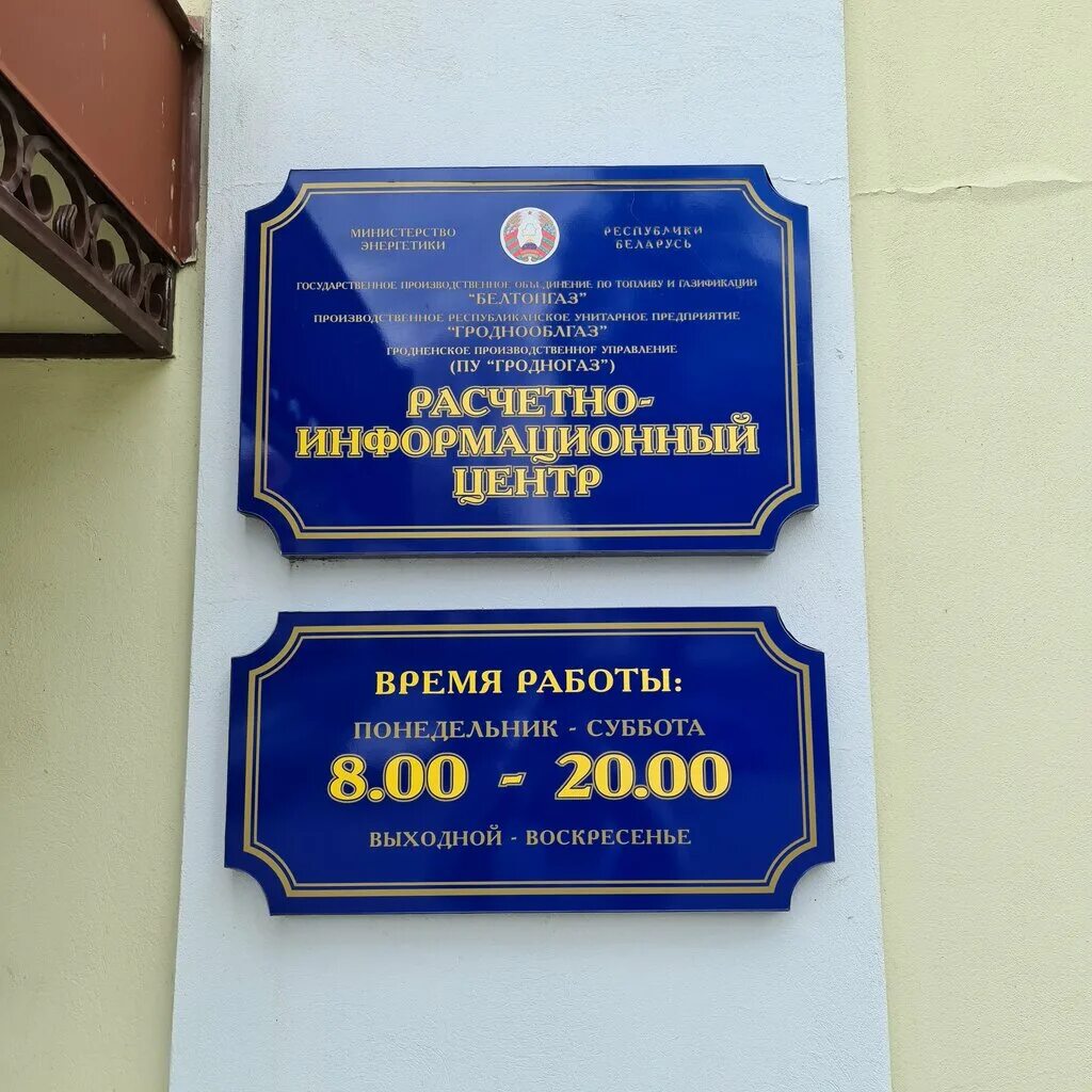 Гродно васильков. Улица василька 33. Михася василька улица, 9 Гродно. Беларусь город Гродно улицу василька Михася.