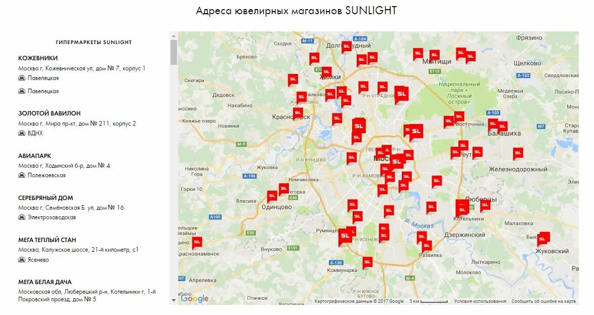 Магазины хофф на карте. Магазин sunlight в Москве ближайший. Магазин Санлайт в Москве на карте. Магазины Санлайт в Москве метро. Магазины Санлайт на карте.