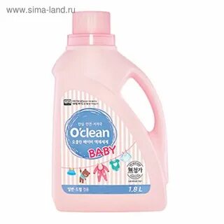 O clean