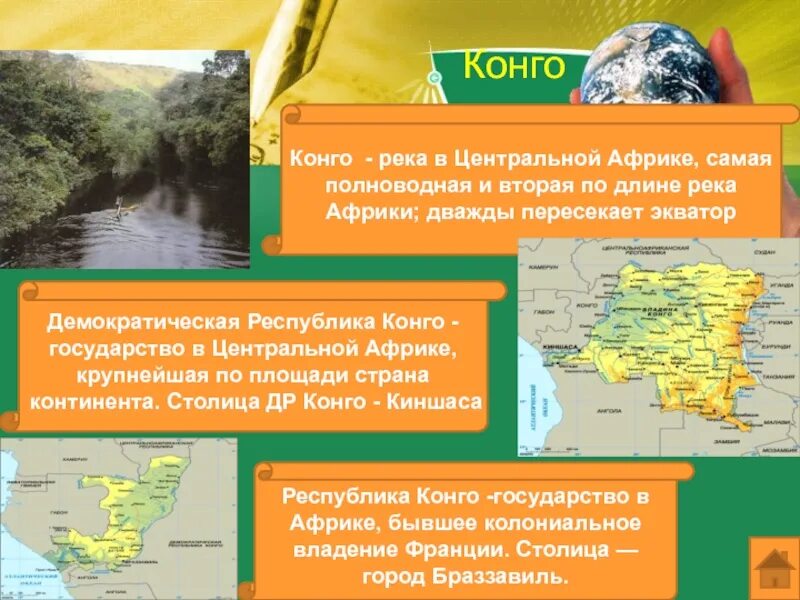 Демократическая республика понятие. Демократическая республика характеристики. Демократическая республика. Токвиль о демократии. Образование фрг 1949.