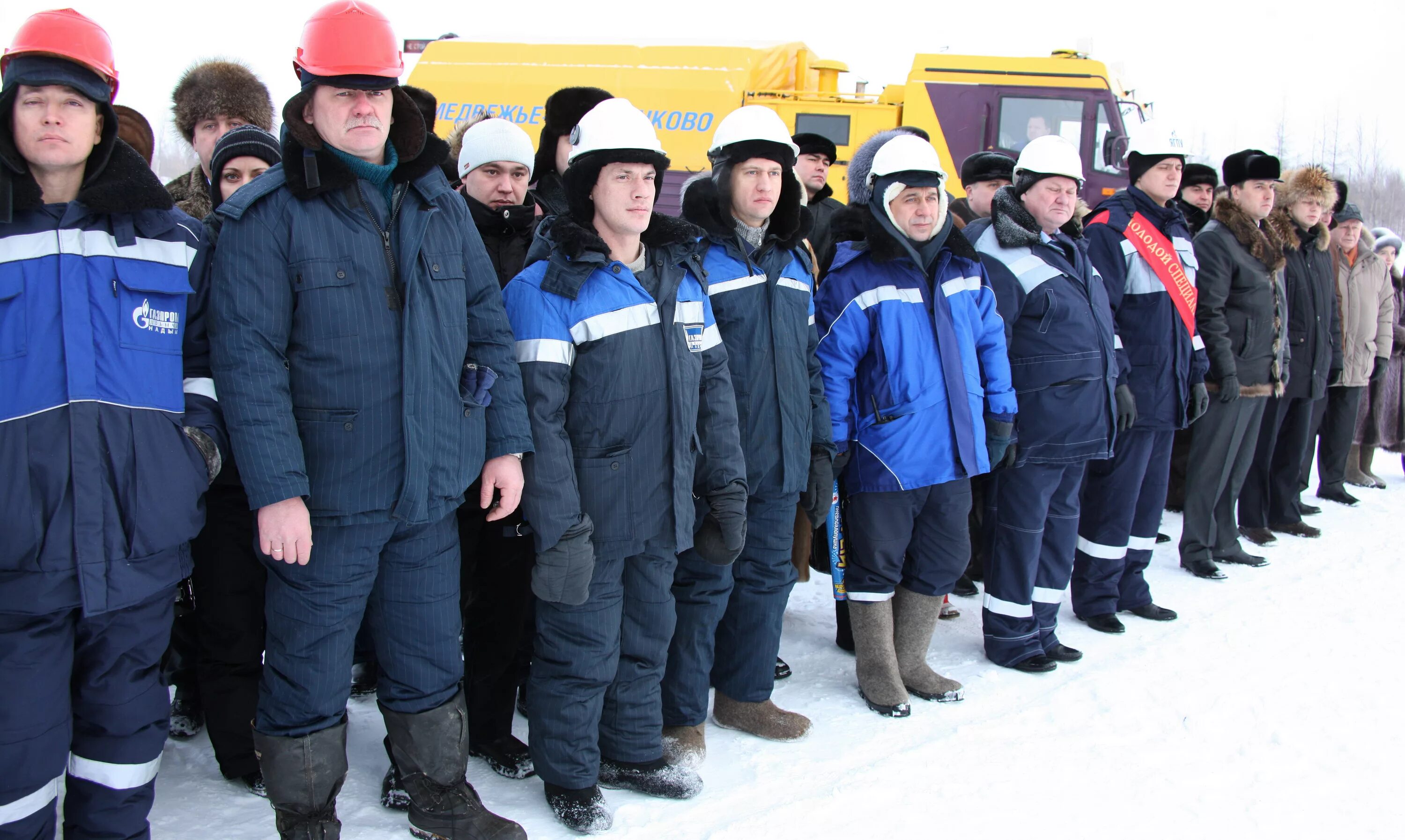 Работа надым. Такси надым. Работа надым. Надым фото. Работа надым.