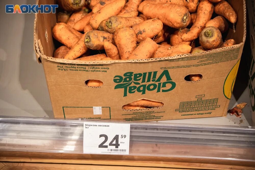Картофель в Пятерочке. Картошка стоит. Сколько стоит килограмм морковки. Пятерочка килограмм моркови. Лук репчатый пятерочка