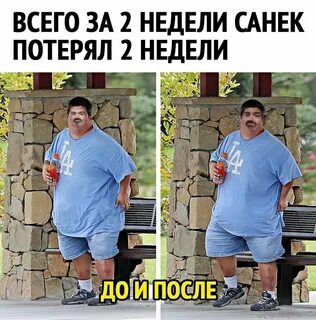 Потеряла второе