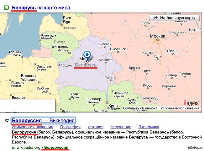 Граница России и Беларуси на карте. Карта России и Белоруссии. Беларусь на карте России. Граница России и Белоруссии на карте.