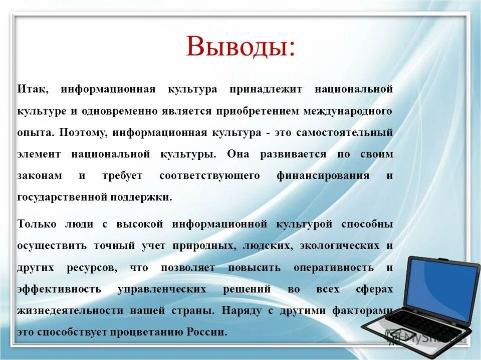 Факты информационная программа. Рен тв информационная программа 24. Информационный повод в журналистике это. Средства распространения идеологии. Факты информационная программа.