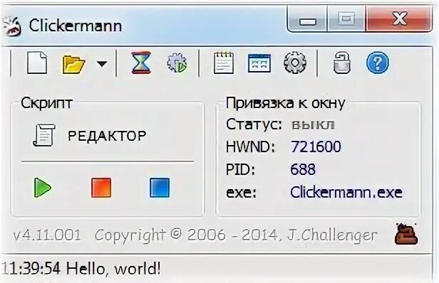 Clickermann скрипты. Автокликер для л2. Кликерман как пользоваться. Clickermann команды.