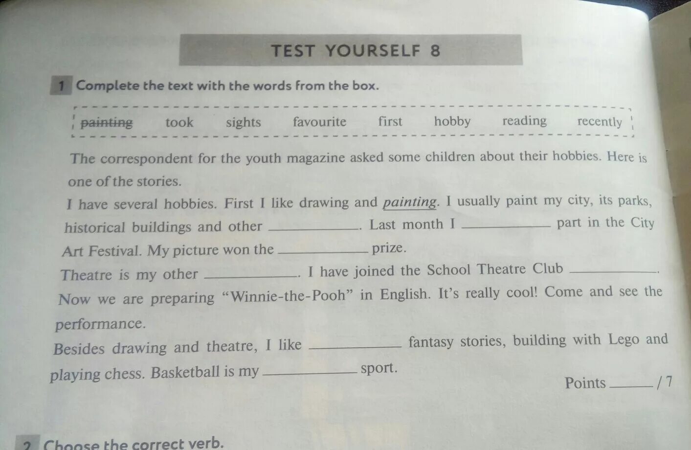 Choose the write option. Complete the text with the Words from the Box 5 класс рабочая тетрадь. Задания английскому языку about yourself. Fill in примеры. 1 Complete the text with the Words from the Box 5 класс.