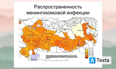 Заболеваемость менингитом