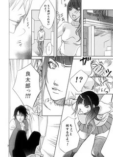 Gay Physicals Sakukoto no nai hana - Kamen rider Babysitter - Page 8 